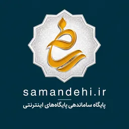 نماد ساماندهی
