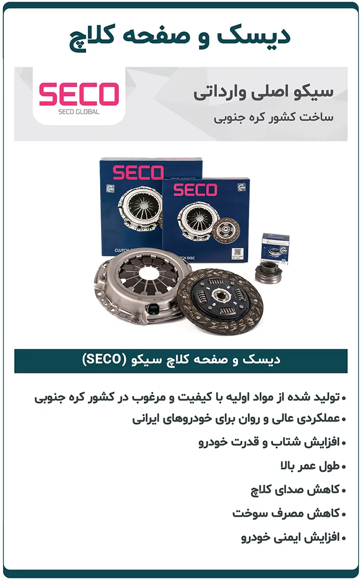 Home page - parts photo _ 00227 copy