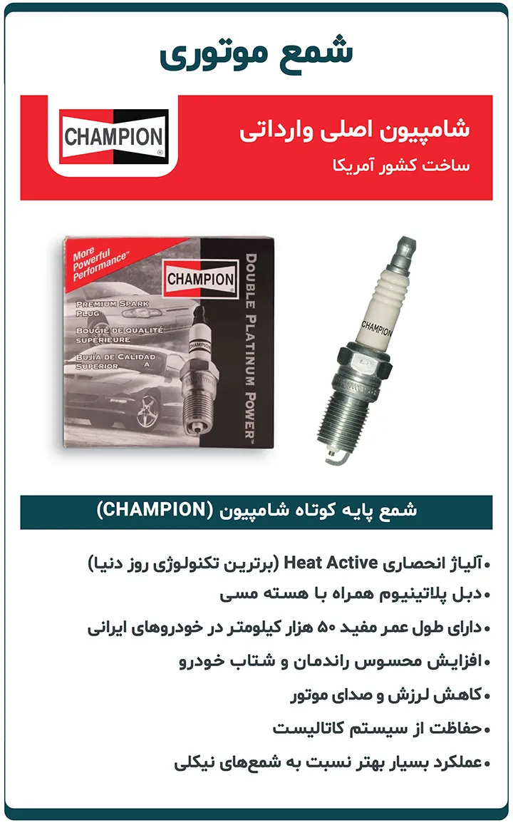 meteor spark plugs 03